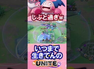 しぶとすぎるバリヤード