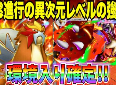 【ポケポケ】待望のメガシンカ実装！早くも環境をぶち壊すデッキの完成か！？【ゆっくりゲーム実況】