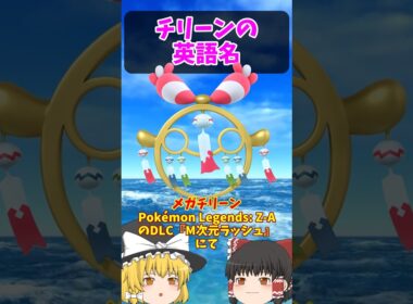 『風鈴』は英語だと…？チリーンの英語名！