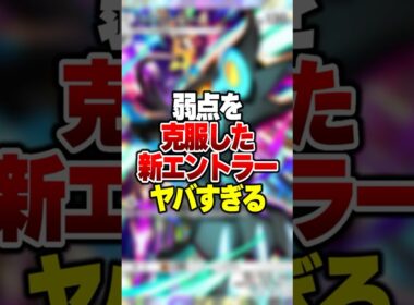 弱点を逆に利用して強さを発揮させる"新レントラー"の害悪デッキがやばすぎる件 #ポケポケ #ポケモン