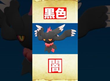 めちゃかわ！色違いハバタクカミを考えてみた【ポケモンSV】