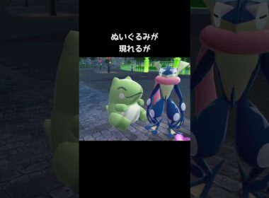 ゲッコウガのみがわりの比較【ポケモンZA】【スマブラSP】