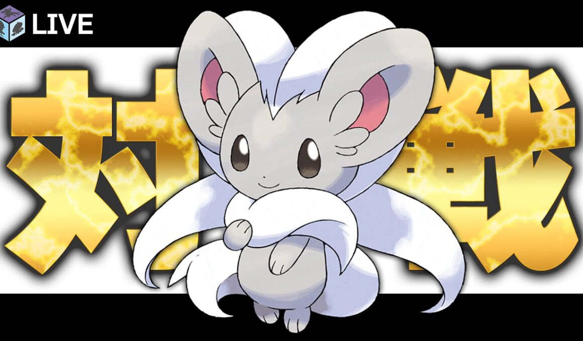 マスター行くランクマッチ配信！！チラチーノお借りします！【ポケモンSV　ダブルバトル　レギュレーションJ】