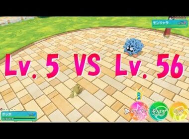 【ピカブイ】Lv5ポッポでジムリーダーに再戦して勝つぞ！
