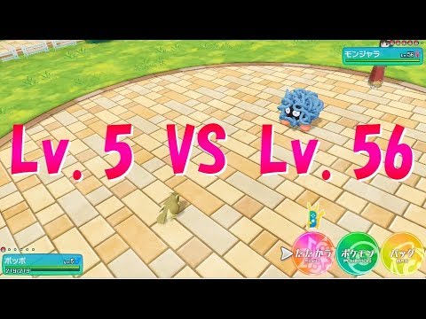 【ピカブイ】Lv5ポッポでジムリーダーに再戦して勝つぞ！