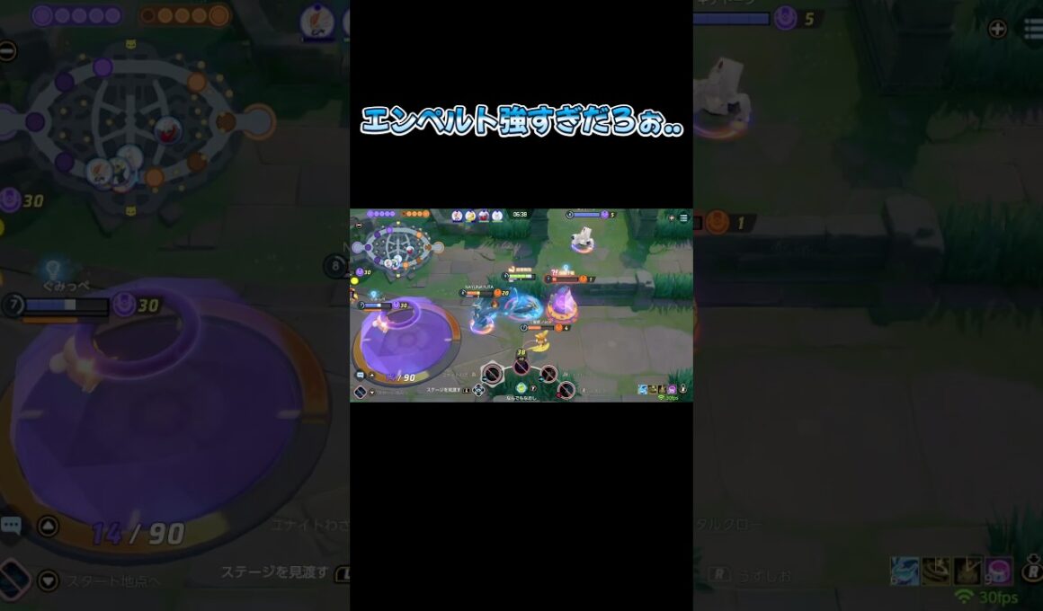 エンペルト強すぎだろぉ..#ユナイト #ポケモン #ポケモンユナイト #エンペルト