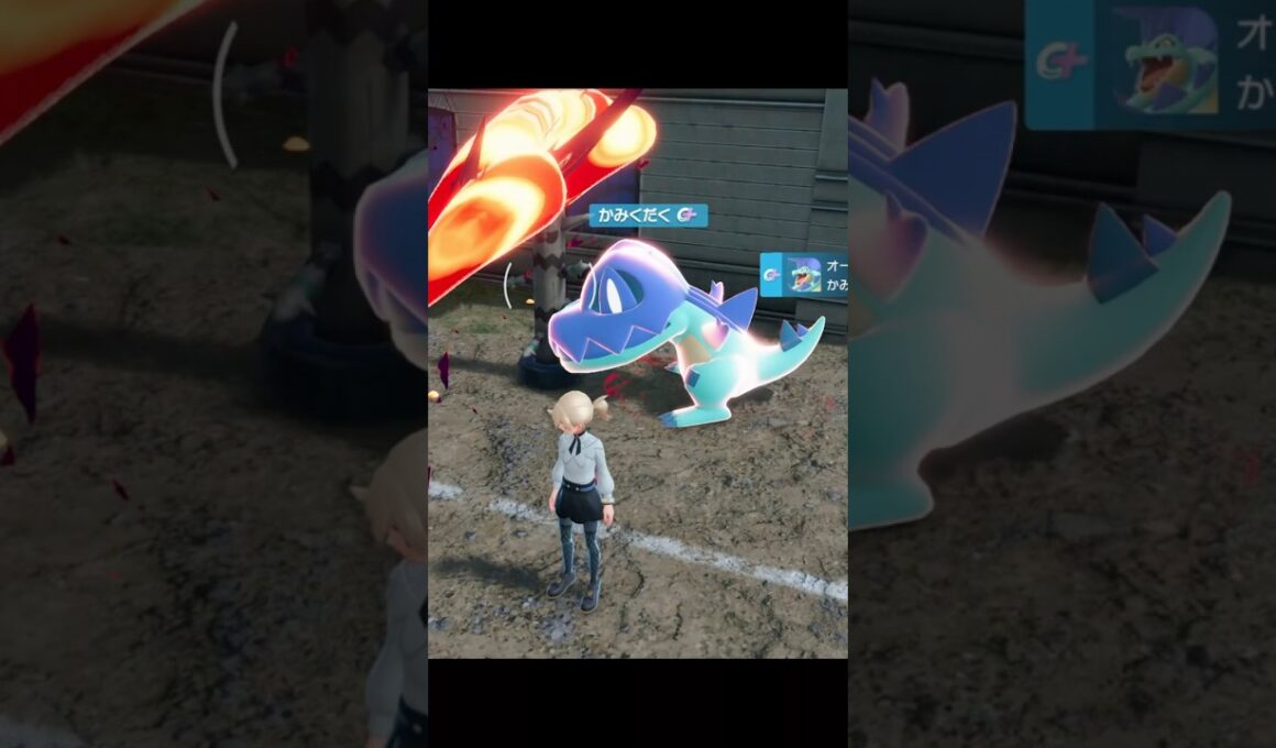 【ポケモンZA】メガオーダイルの色違いが最高に素敵な理由【ポケモンレジェンズZA】