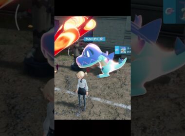 【ポケモンZA】メガオーダイルの色違いが最高に素敵な理由【ポケモンレジェンズZA】