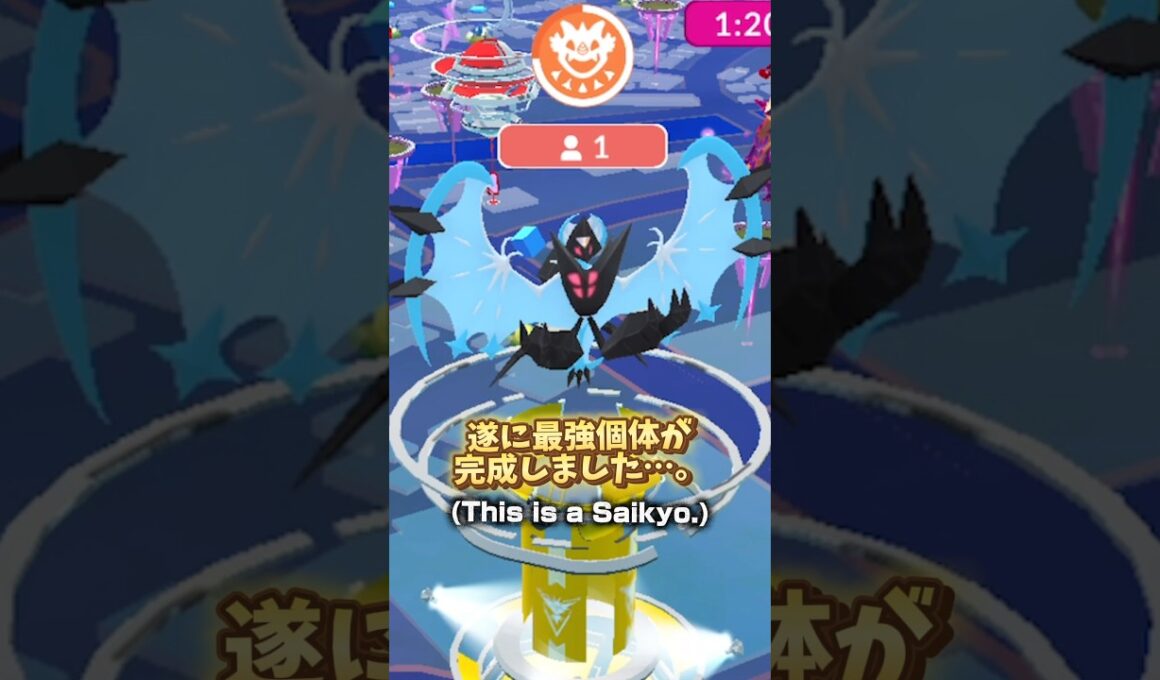 暁月の最強個体が完成しました…。 #ポケモン #ポケモンgo #ネクロズマ #ルナアーラ #色違い #暁月ネクロズマ