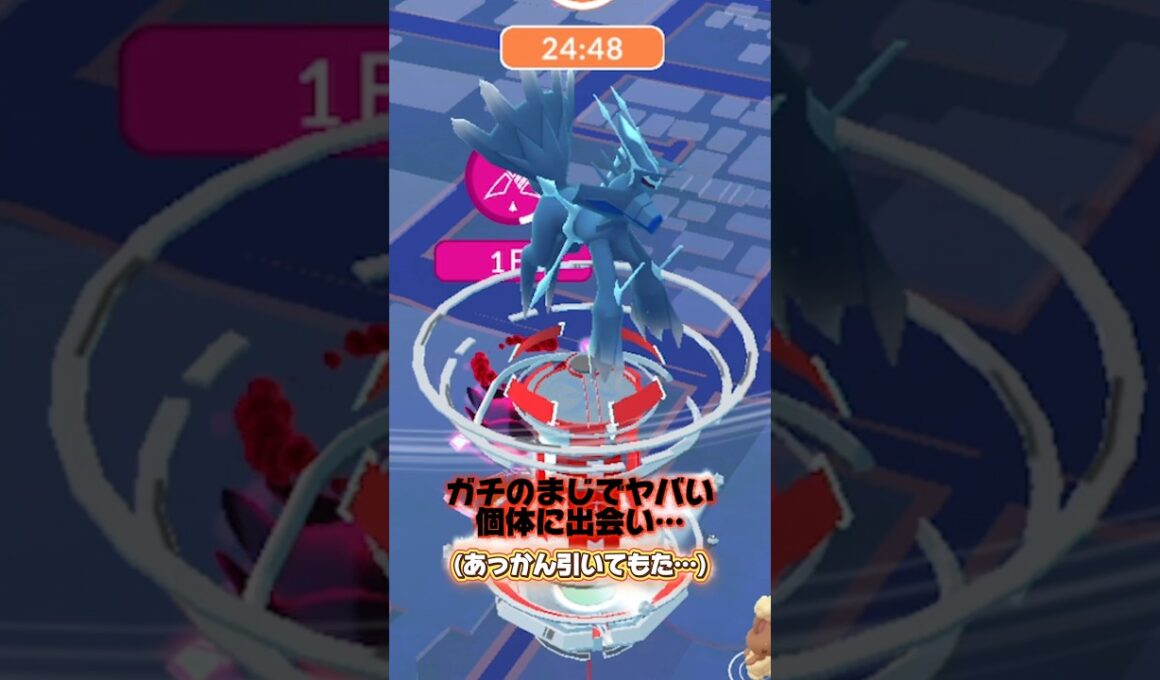 オリジンディアルガの時の咆哮は強い #ポケモン #ポケモンgo #オリジンディアルガ #ディアルガ