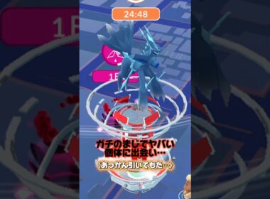 オリジンディアルガの時の咆哮は強い #ポケモン #ポケモンgo #オリジンディアルガ #ディアルガ