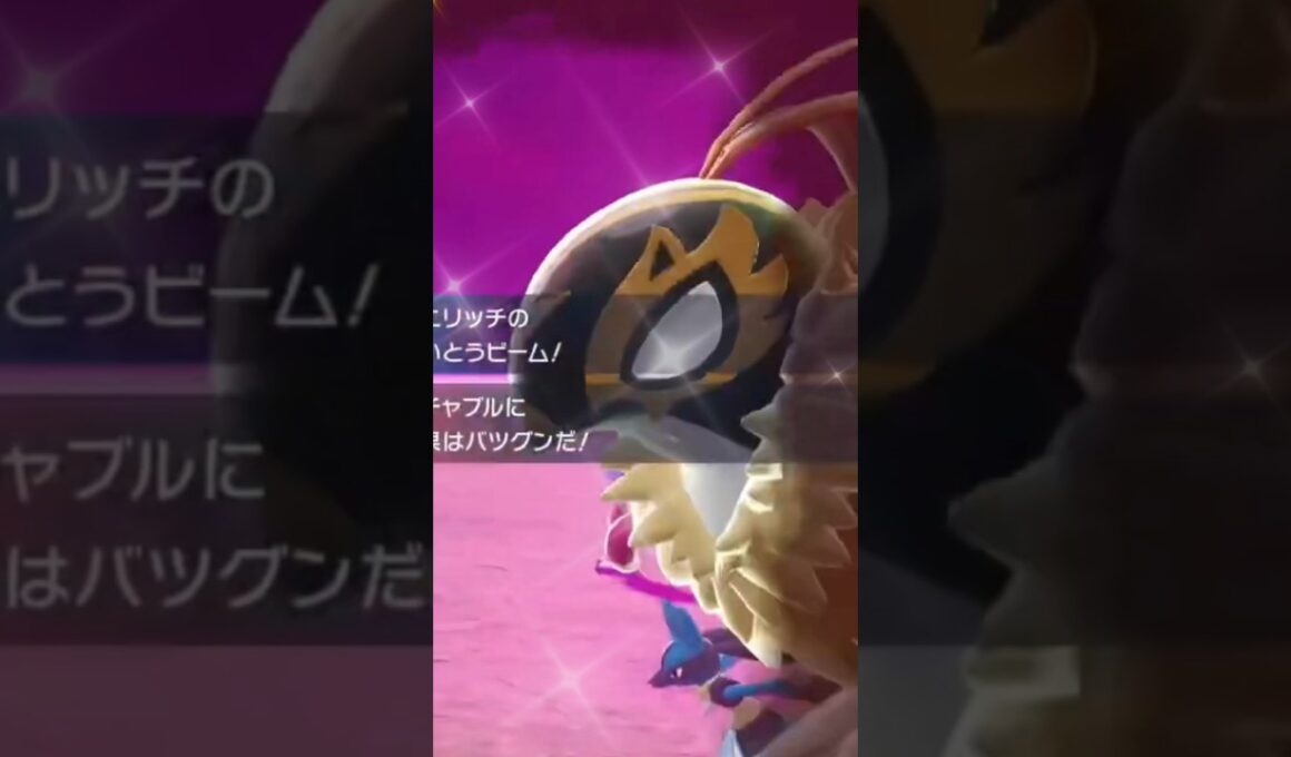 【ポケモンza】閃光のルチャブル #ポケモンza #pokemon #ルチャブル#shorts #vtuber #おすすめ #バズれ