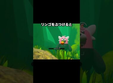 【恐怖映像】群れでプレイヤーを襲うキテルグマ #ポケモン #newポケモンスナップ