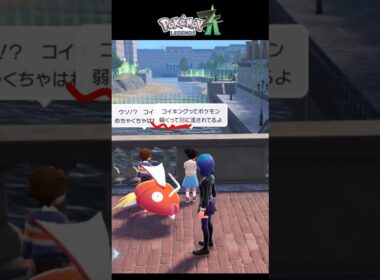 ミアレのコイキングは違うらしい…！　#ポケモンza #コイキング