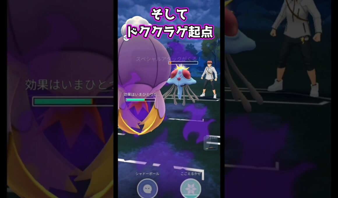 フワライドが刺さって!!【ポケモン対戦】【ポケットモンスター】