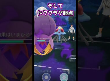 フワライドが刺さって!!【ポケモン対戦】【ポケットモンスター】