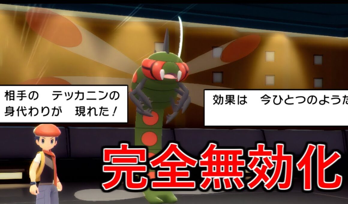 【ポケモンBDSP】半減もみがわりも無力化してしまうこのメガヤンマならパーティを簡単に壊滅できます【ダイパリメイク】