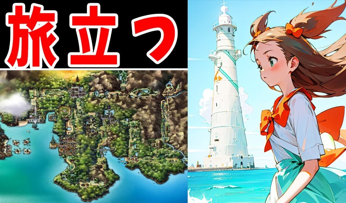 ミカンが旅をしたらイブキまでクリアできるのか？【ゆっくり実況】【ポケモンHGSS】