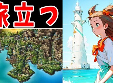 ミカンが旅をしたらイブキまでクリアできるのか？【ゆっくり実況】【ポケモンHGSS】