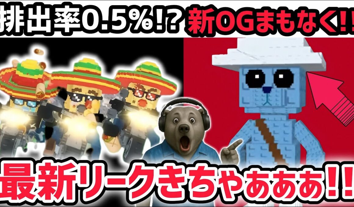 【速報】ブレインロットを盗む最新リーク情報！ロスタコスラッキーブロックの排出率が判明！？※さらに新たなOGキャラがまもなく登場！【AIモンスター/ロブロックス/ROBLOX】
