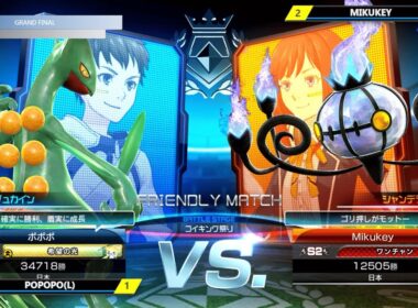 【ポッ拳DX】第16回ねずみ杯グランドファイナル　ポポポ(ジュカイン)VSMikukey(シャンデラ)