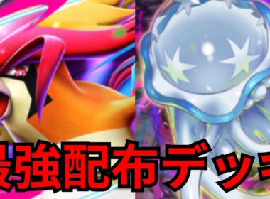 【ポケポケ】メガピジョットデッキ！新型アクジキングとウツロイドを組ませたら相性抜群すぎました。【ポケポケ最強デッキ】