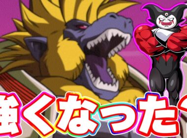 強くなったベビーサンドがめちゃくちゃ弱かったです【ドッカンバトル】