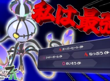 【ポケモンレジェンズZA】C175の力をとくと見よ！メガシャンデラよ、この環境を燃やし尽くせ！【ゆっくり実況】