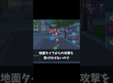 ポケモンレジェンズZAのランクマッチでのエモンガがマジで強すぎる！！#shorts