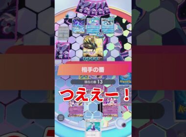 イエッサンexはずるを許しませんよ…？ #shorts  #ゲーム実況 #ポケモン #ポケモンゆっくり動画#ポケポケ