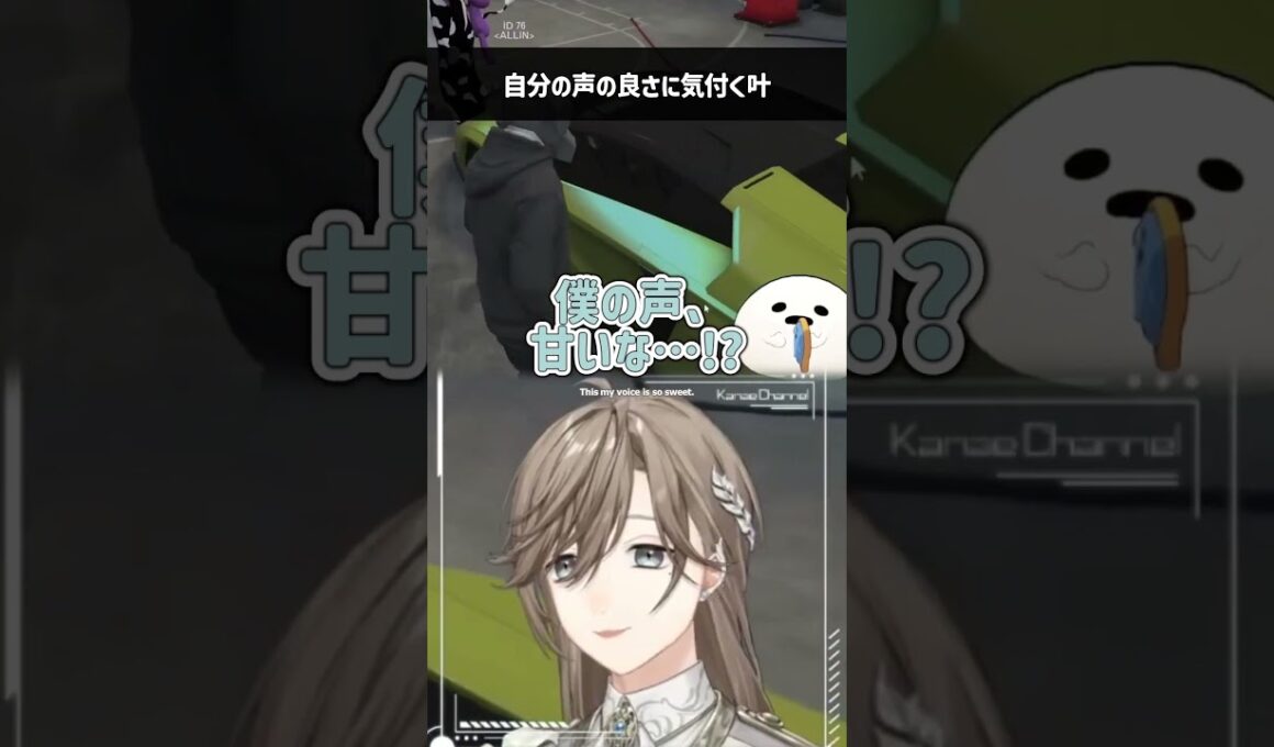 自分の声の良さに気付く叶【切り抜き/ENG SUB】 #叶 #にじさんじ #shorts