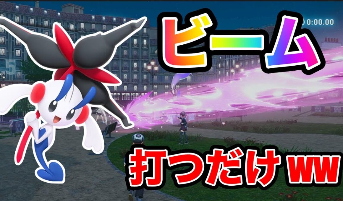 【ポケモン ZA】ランクマッチ「フラエッテ（えいえんのはな）」で破滅の光打つだけで勝てますw w【Pokémon LEGENDS Z-A】