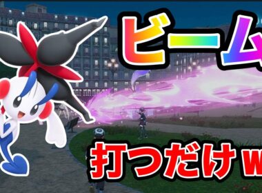 【ポケモン ZA】ランクマッチ「フラエッテ（えいえんのはな）」で破滅の光打つだけで勝てますw w【Pokémon LEGENDS Z-A】