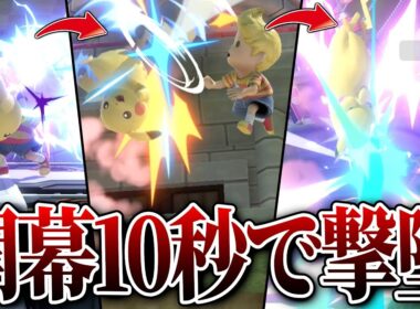 全盛期並みにピカチュウが覚醒するピロ【スマブラSP】