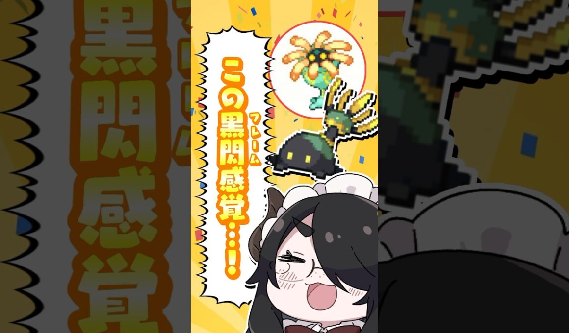 【ポケモン】プロイラストレーターが色違いリリーラと出会ってみた #pokémon #shorts #伊東ライフ