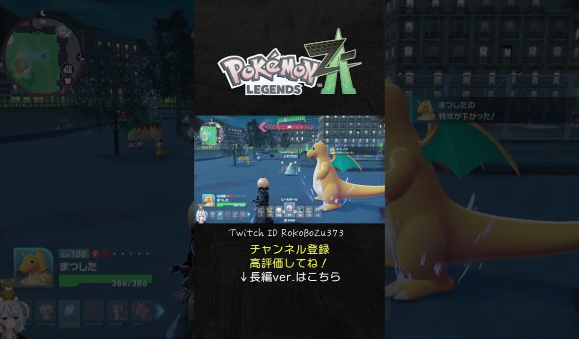 【メガユキメノコ】オヤブン色違い厳選！ユキワラシ♀を引き絶叫する漢。【ポケモンZA】