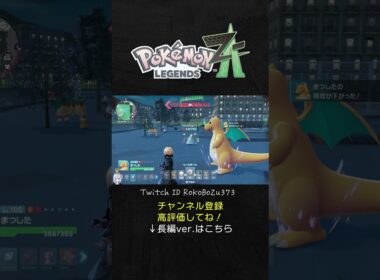 【メガユキメノコ】オヤブン色違い厳選！ユキワラシ♀を引き絶叫する漢。【ポケモンZA】