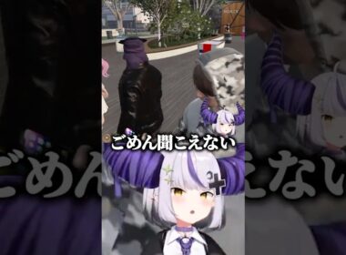 推しの口座に直接〇〇〇万円スパチャしてしまうラプ様……【#VCRGTA3 スト鯖 切り抜き ラプラス・ダークネス/常闇トワ/ホロライブ/rion】#shorts