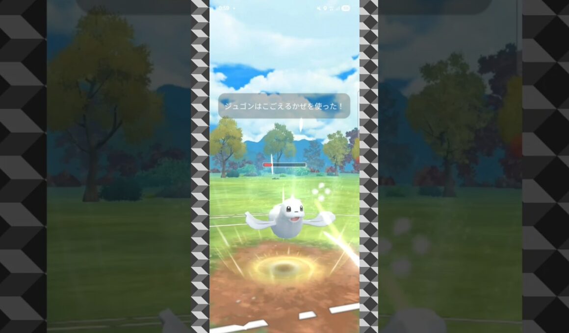 #通りが良すぎるチャンピオンカップのジュゴン！