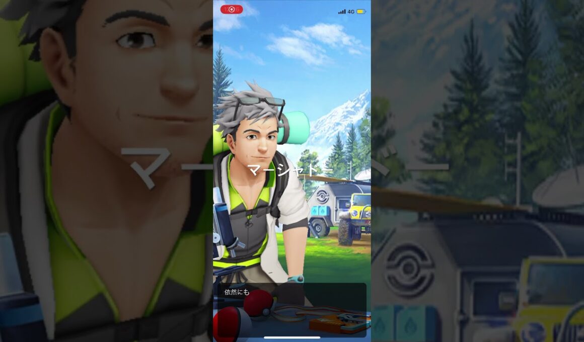ポケモンGO マーシャドーを入手できるユニークシャドー　スペシャルリサーチ解放！ #pokémon #ポケモン #ポケモンgo