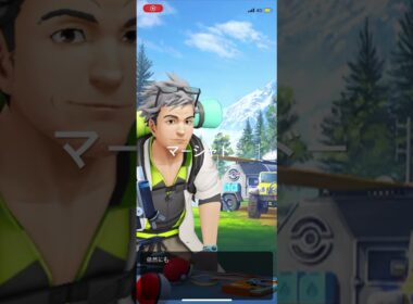 ポケモンGO マーシャドーを入手できるユニークシャドー　スペシャルリサーチ解放！ #pokémon #ポケモン #ポケモンgo