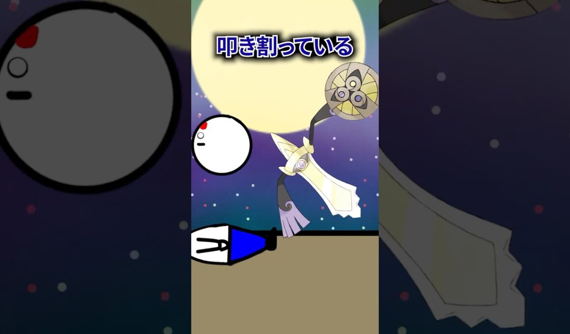 ポケモンの雑学3選Part420 #なぞはな #ポケモン #ポケモンカード #ポケモンオリジナルアニメ #ポケポケ #shorts #ポケモンZA #ギルガルド #セグレイブ #シシコ #メガシンカ