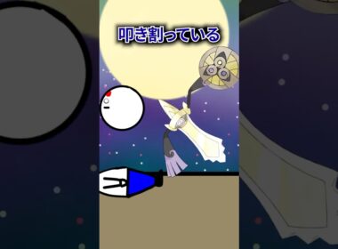 ポケモンの雑学3選Part420 #なぞはな #ポケモン #ポケモンカード #ポケモンオリジナルアニメ #ポケポケ #shorts #ポケモンZA #ギルガルド #セグレイブ #シシコ #メガシンカ