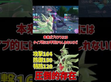 圧倒的火力に圧倒的耐久 最強バンギラス