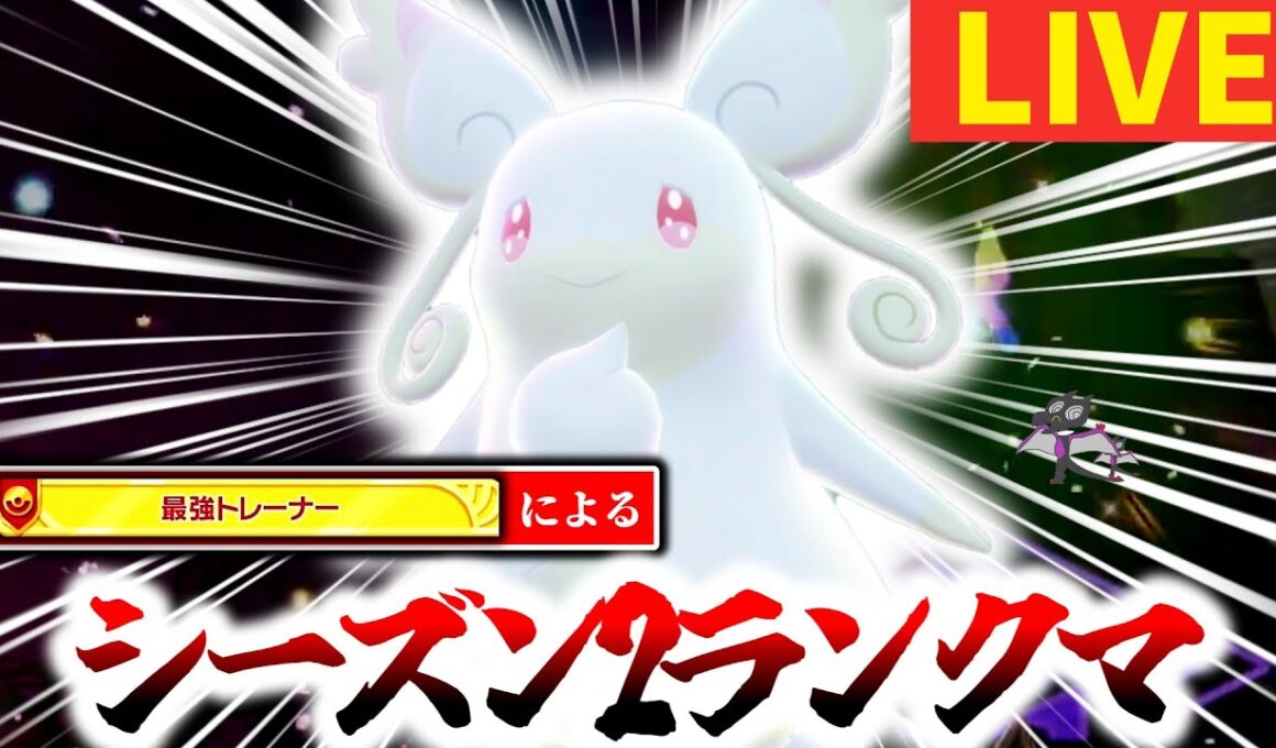 [緊急]『メガタブンネ』でパーフェクトゲーマーを狙う漢の配信。23時からM次元ラッシュ最新情報を見る[ポケモンZA]