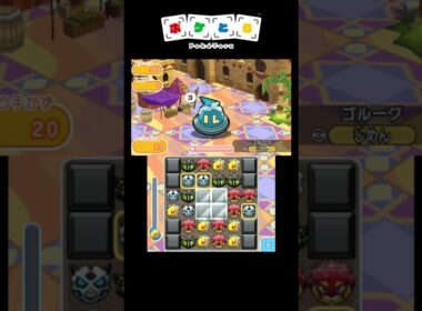 メガスピアーのメリット・デメリット【ポケとる】#shorts