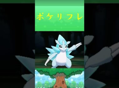 サンドパン(アローラのすがた)ポケリフレ ポケパルレ #Pokemon  #3DS #ポケモンsv #nintendoswitch #nintendoswitch2 #pokemonlegendsza