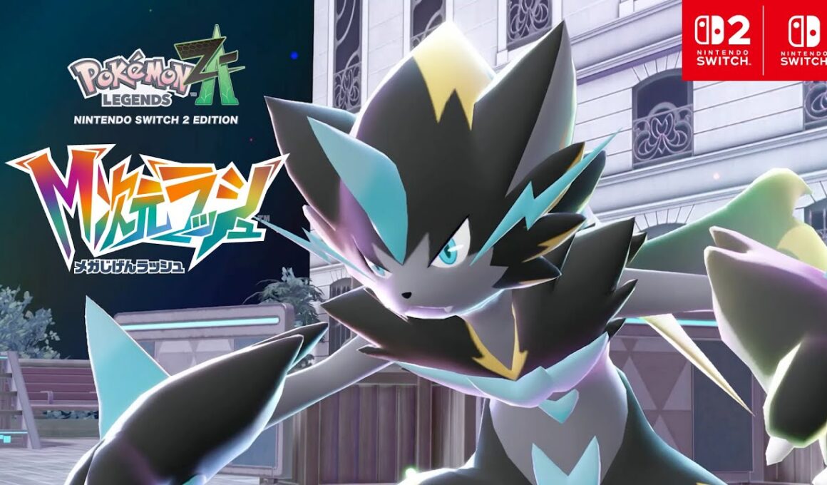 『Pokémon LEGENDS Z-A M次元ラッシュ』紹介映像「メガゼラオラ」