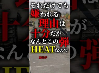 【warthunder】M51の性能がまじでカスすぎる  #ウォーサンダー#warthunder #ゆっくり解説 #兵器