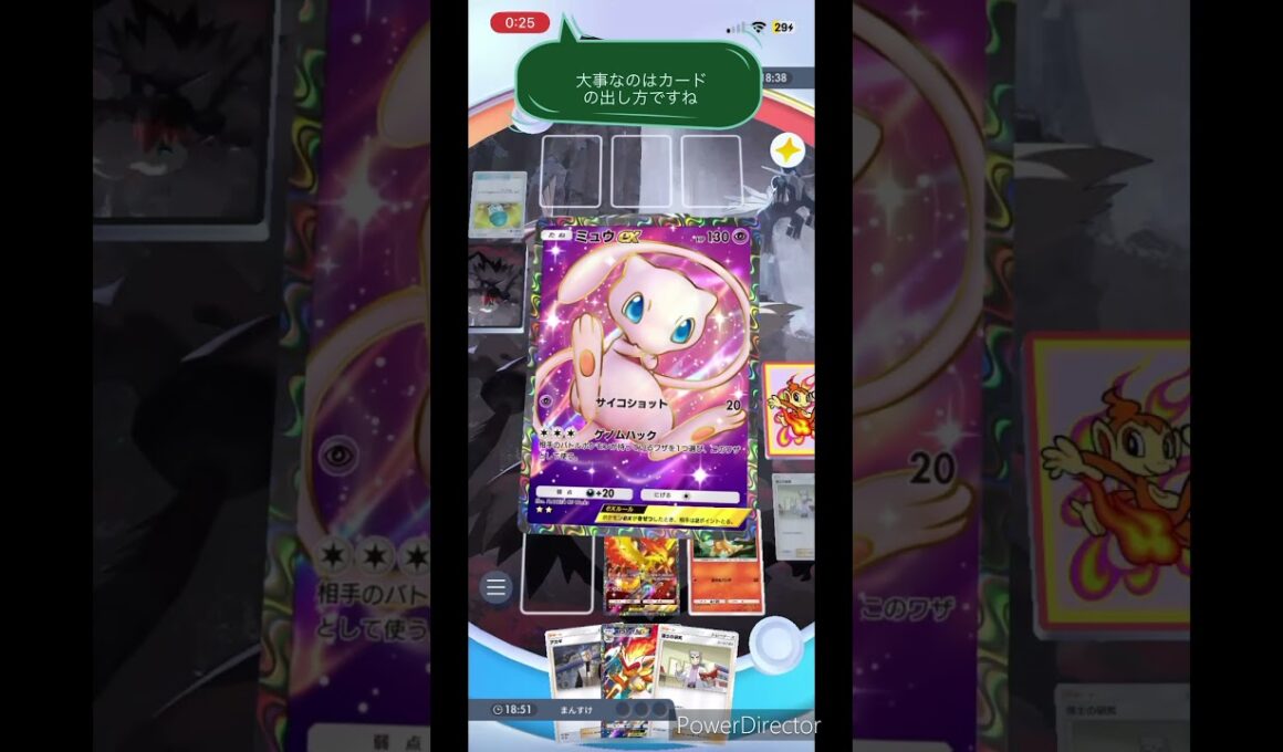［ポケポケ］ゴウカザルデッキにハマってます　#ポケポケ #ポケモンカード #ポケモン #pokemon